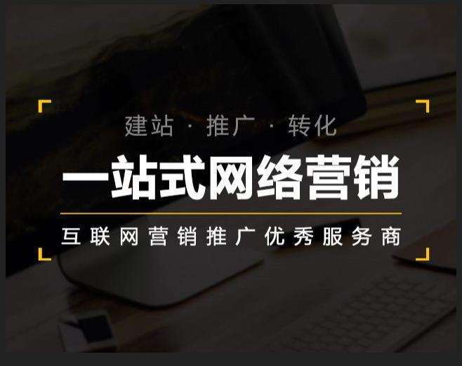 东西湖企业如何怎么利用网络推广抓取潜在客户