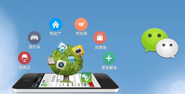 东西湖分析企业微信公众号平台开发的优势有哪些？