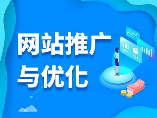 东西湖电商类网络推广如何做才有更好的效果