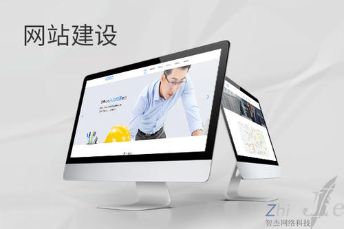 东西湖网站建设公司分析网页设计如何提升吸引力