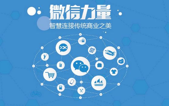 东西湖微信开发可以帮助企业解决哪些难题？如何做呢？