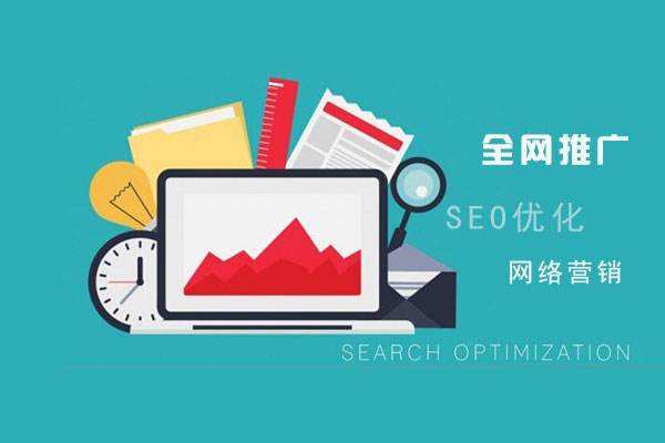 东西湖网络推广公司总结企业网站的几点推广策略
