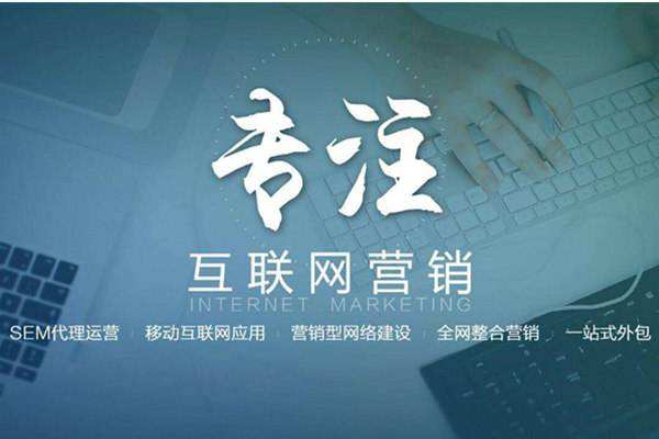 东西湖电商行业做网络推广需要具备的条件有哪些