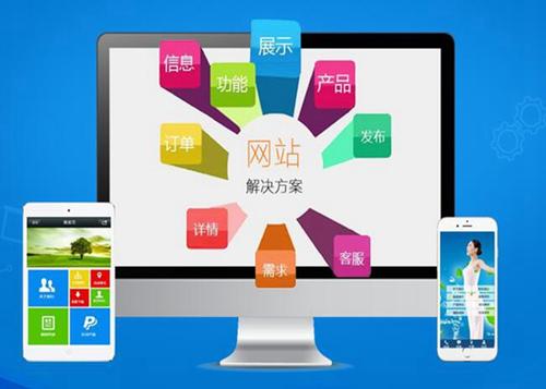东西湖如何进行网站设计才能突出产品的优势